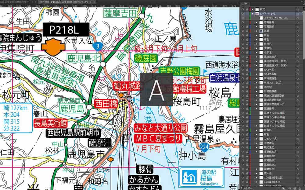 ハーレーダビッドソン冊子