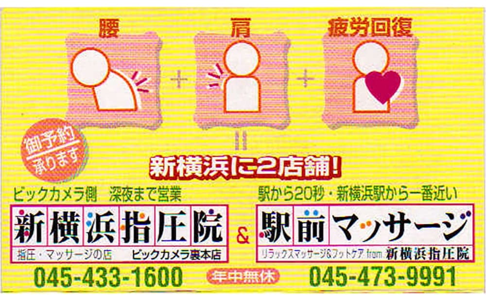 ポイントカード