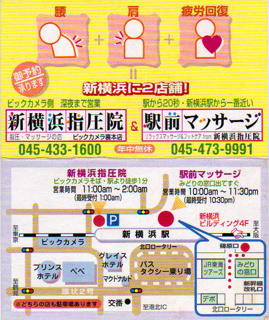 ポイントカード