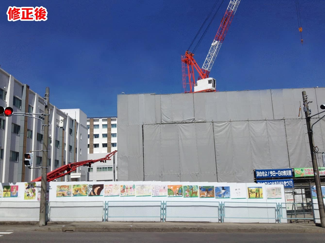 神奈川県警察運転免許センター