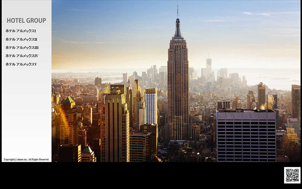 ホテナビグループ