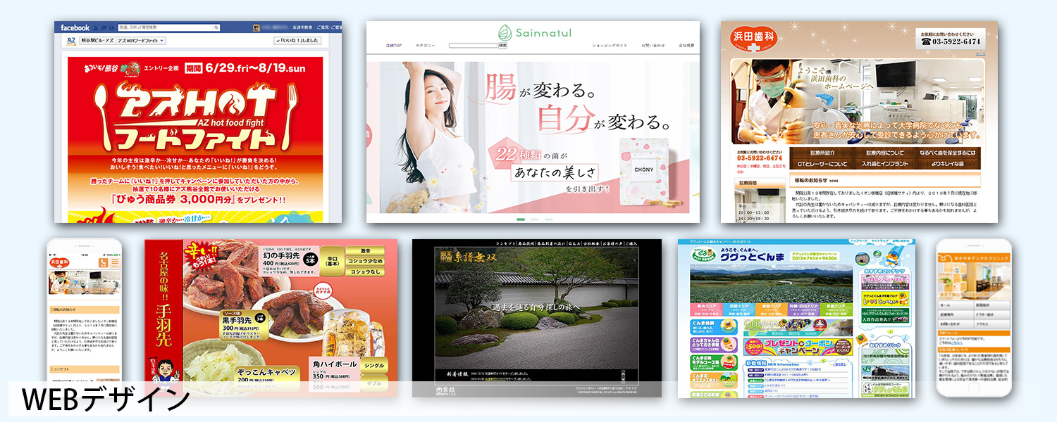 WEB作品