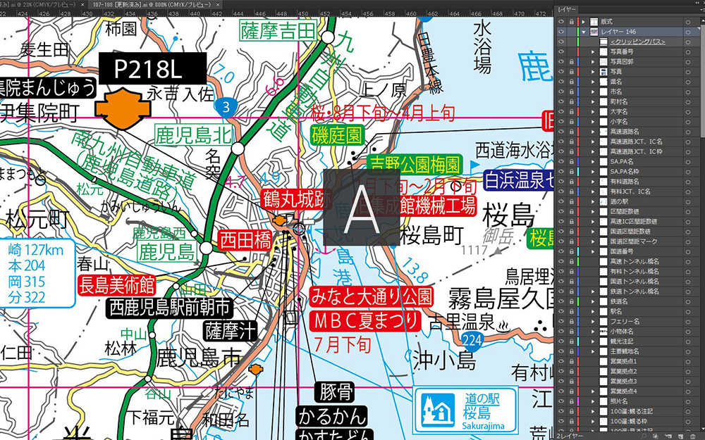 ハーレーダビッドソン冊子