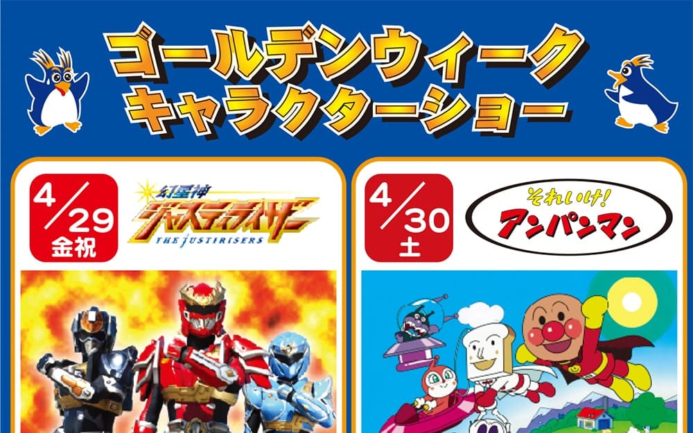 油壷マリンパーク