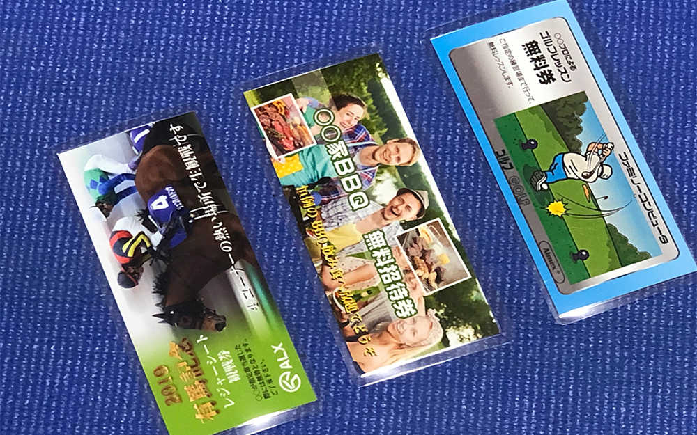 ラミネーター作品