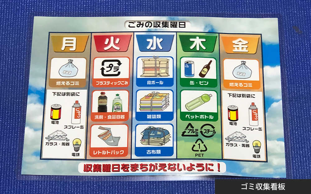 ラミネーター作品類