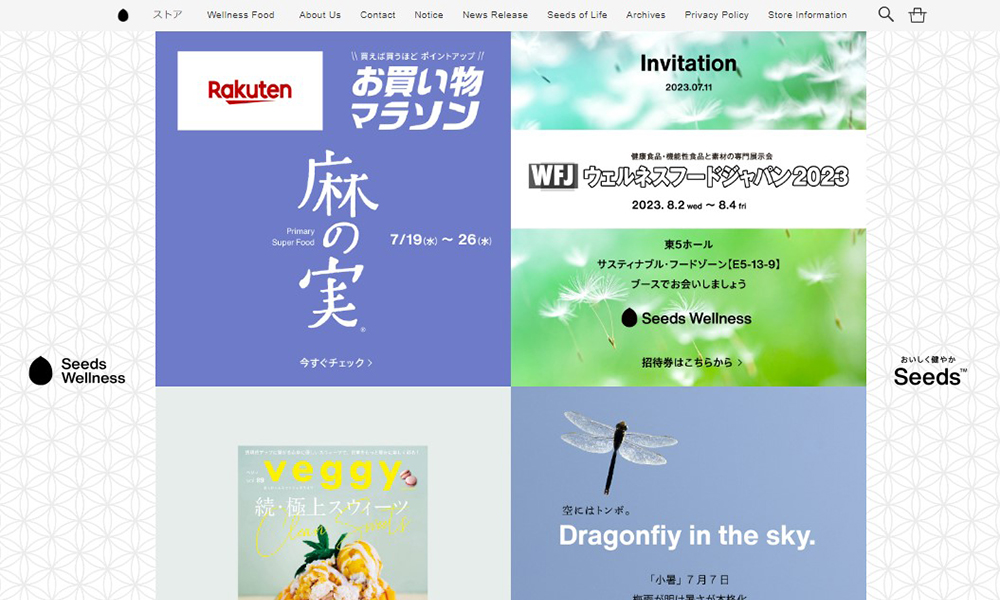 WEBサイト16